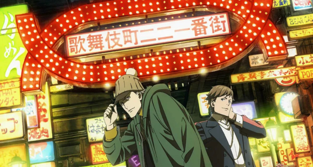 Kabuki-chō Sherlock Kabuki-chō Sherlock